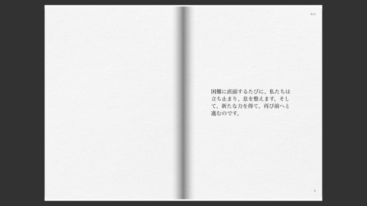 REIが制作した人生の山登り