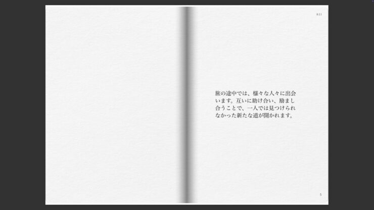 REIが制作した人生の山登り