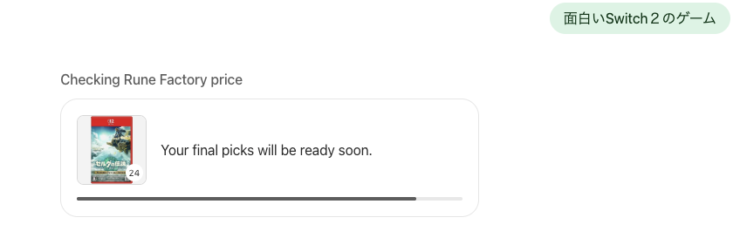 ChatGPTのショッピングリサーチ、Checking Rune Factory price