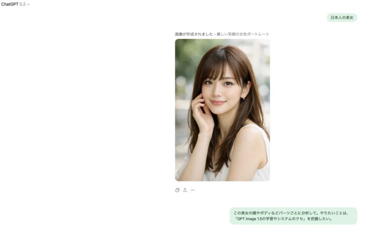 GPT image1.5で日本人美女の画像生成1