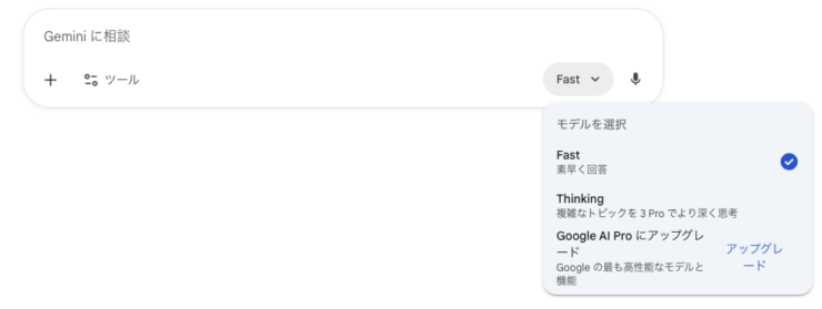 emini無料プランホーム