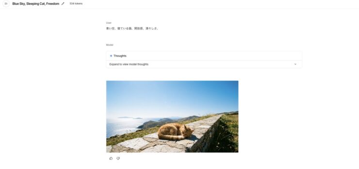 GoogleAIStudioで猫の画像作った